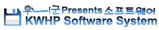 kwhp Software System